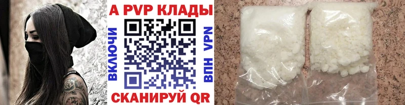 A-PVP Соль  площадка официальный сайт  Сосенский 