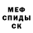 Amphetamine Розовый Georgy Shakhov