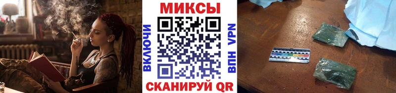 даркнет сайт  нарко площадка Telegram  БУТИРАТ Butirat  Сосенский 