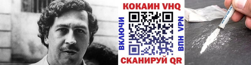Кокаин Перу  Сосенский 