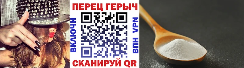 ГЕРОИН герыч  MEGA tor  Сосенский  где купить наркоту 