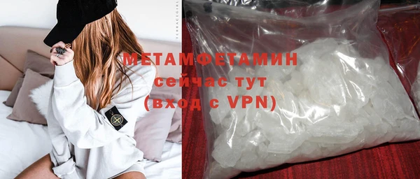 спиды Балахна