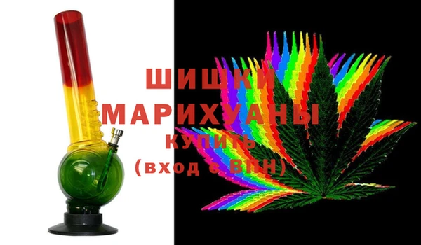 мяу мяу кристалл Балабаново
