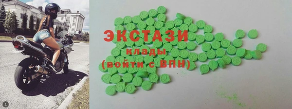 мяу мяу кристалл Балабаново