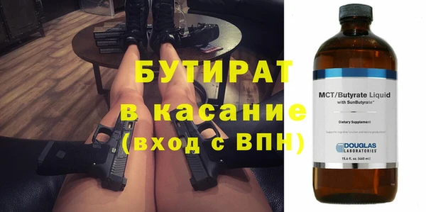 мяу мяу кристалл Балабаново