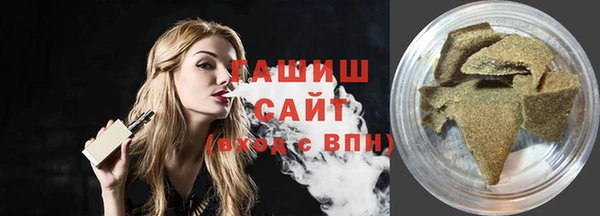 спиды Балахна