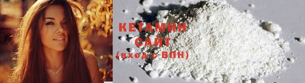 мяу мяу кристалл Балабаново