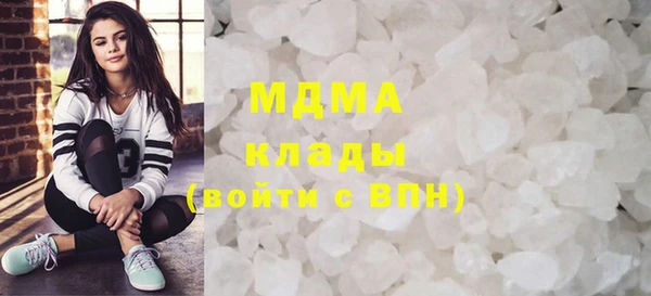 спиды Балахна