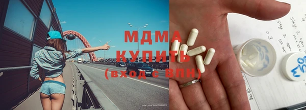 мяу мяу кристалл Балабаново