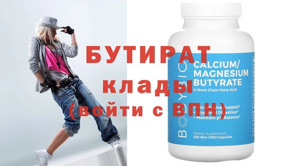 мяу мяу кристалл Балабаново
