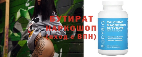 спиды Балахна