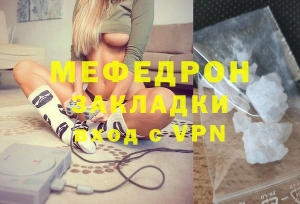 меф VHQ Баксан