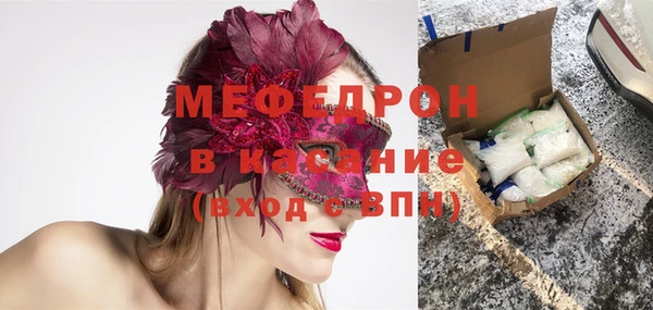 меф VHQ Баксан