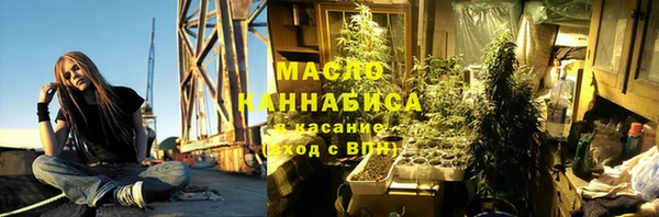 спиды Балахна