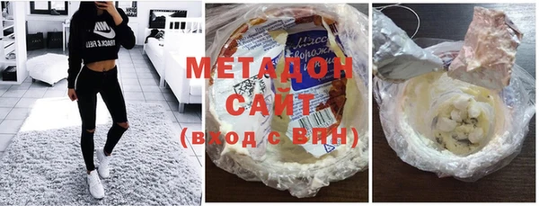 мяу мяу кристалл Балабаново