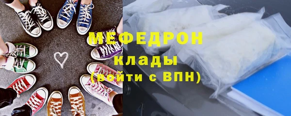 меф VHQ Баксан