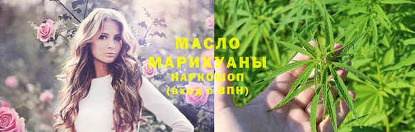 мяу мяу кристалл Балабаново