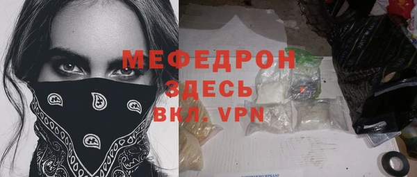 меф VHQ Баксан