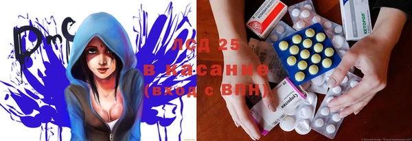 спиды Балахна