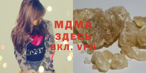 спиды Балахна
