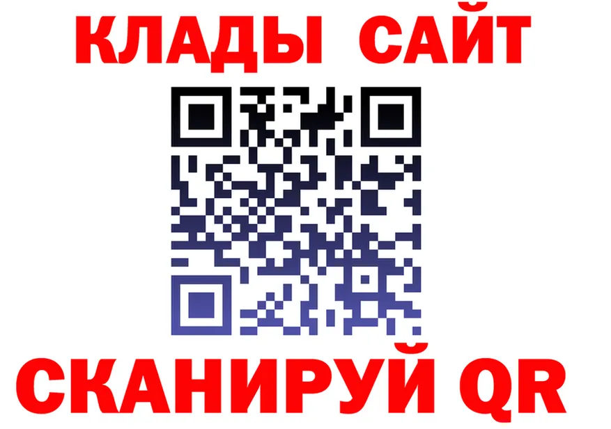 МЕФ кристаллы зеркало shop МЕГА Сосенский