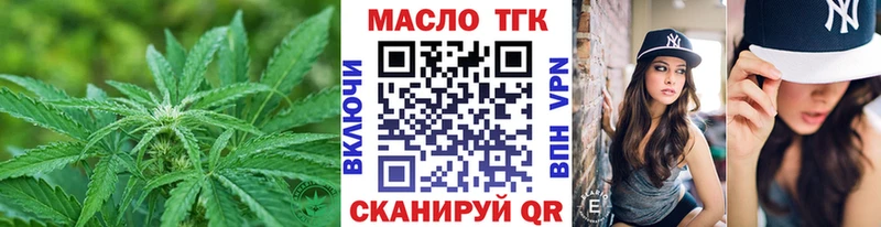 Дистиллят ТГК жижа  Сосенский 